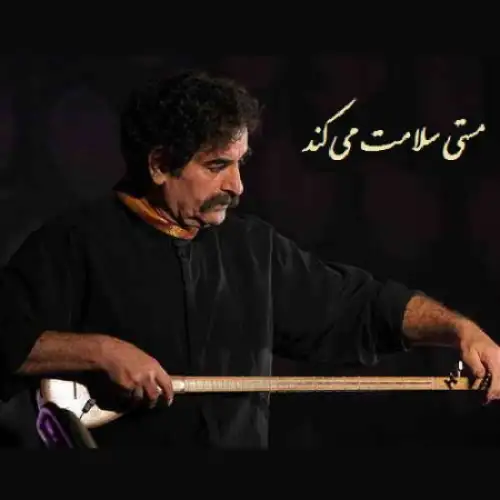 عراق